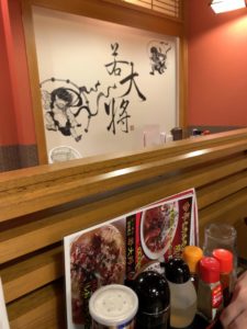 ラーメン　若大将の店内